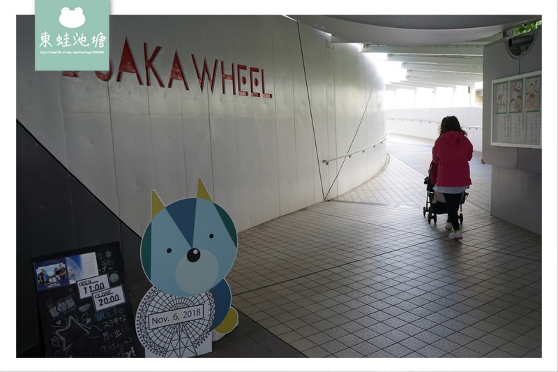 【大阪摩天輪推薦】日本最高摩天輪 LaLaport EXPOCITY LaLaport EXPOCITY