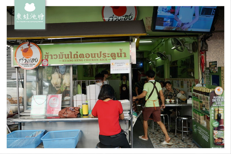 【泰國曼谷水門市場美食推薦】24小時營業 雙併雞肉飯 美味串烤沙嗲 廣興海南雞飯