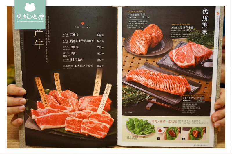 【大阪燒肉吃到飽推薦】新鮮手切肉品 單點精緻燒肉 国産牛焼肉食べ放題 あぶりや 千日前店