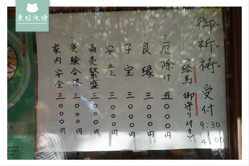 【京都嵐電嵐山站周邊景點推薦】嵐山嵯峨野 渡月橋 野宮神社 竹林之道