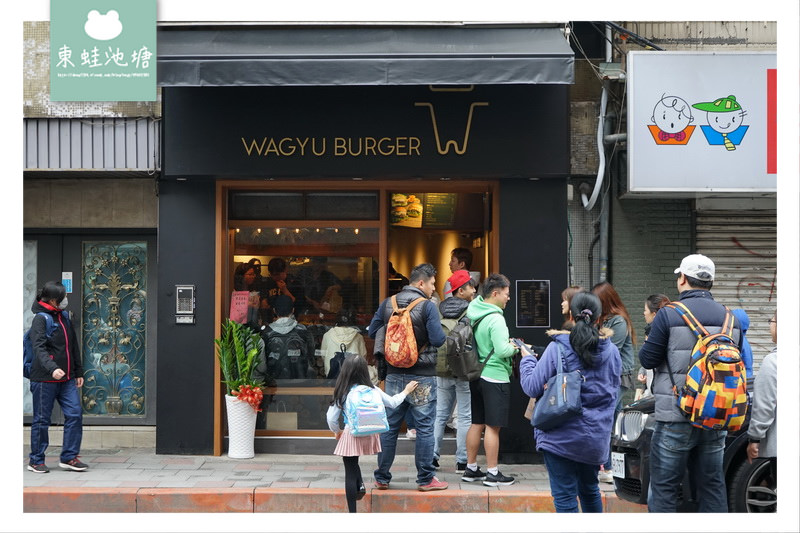 【台北大安區漢堡推薦】百分之百和牛製成 大口吃肉的快感 Wagyu Burger
