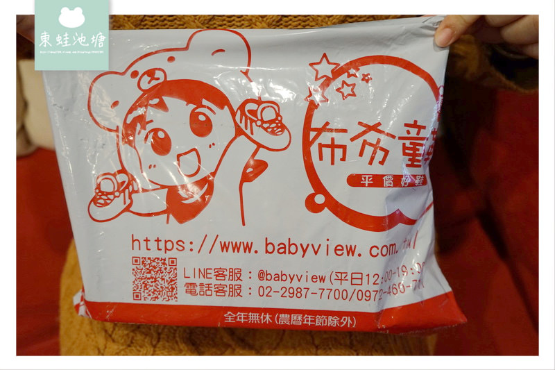 【Baby View 嚴選布布童鞋】寶寶人生中第一雙鞋 巧虎飛織機能鞋