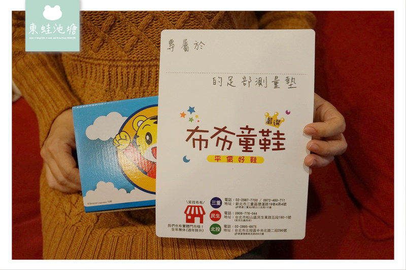 【Baby View 嚴選布布童鞋】寶寶人生中第一雙鞋 巧虎飛織機能鞋