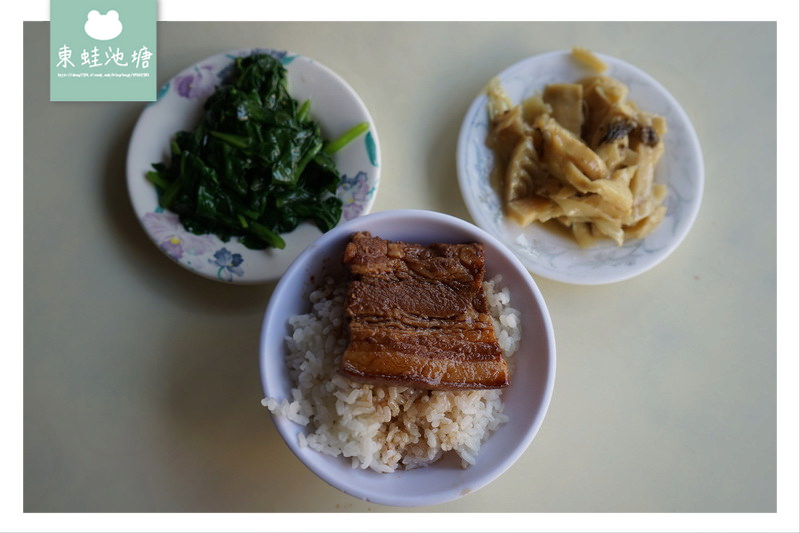 【彰化員林小吃推薦】簡單美味爌肉飯豬腳飯 內用附美味湯品 魯肉濱爌肉豬腳