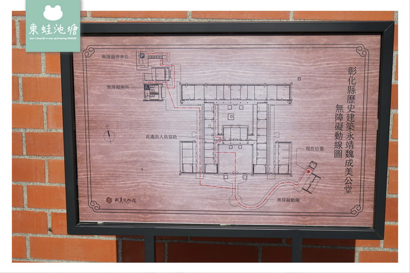 【彰化寶寶抓周推薦】百年歷史彰化永靖古厝 成美文化園