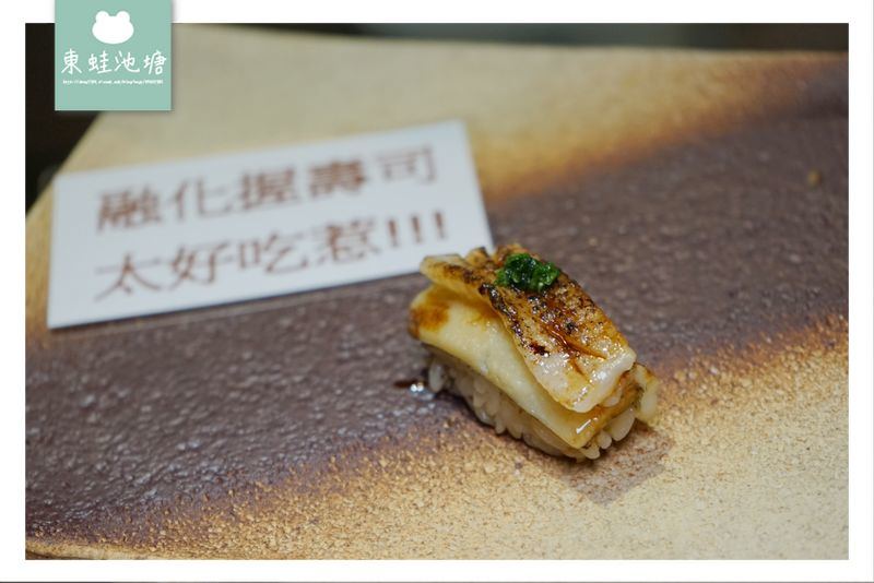 【台北大安區無菜單料理】高品質握壽司日式料理 佐樂壽司