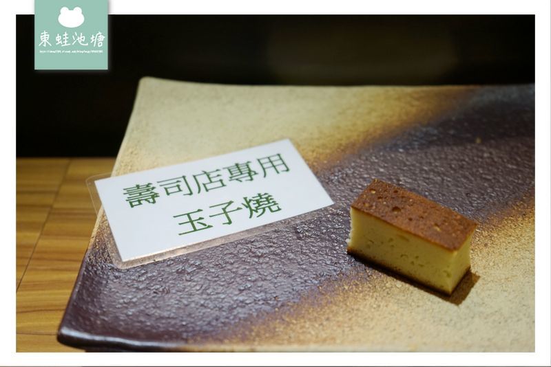 【台北大安區無菜單料理】高品質握壽司日式料理 佐樂壽司
