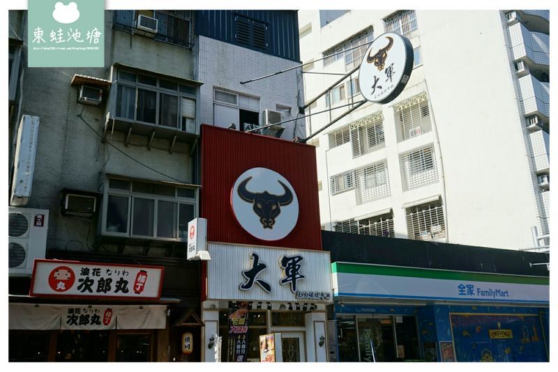 【台中北區一中商圈牛排館推薦】火焰大軍牛買一送一 大軍直火碳燒牛排