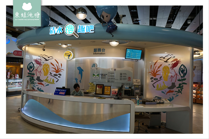 【台中伴手禮推薦】清水服務區名產 頂級食材松鼠餅 貝克莉烘焙坊
