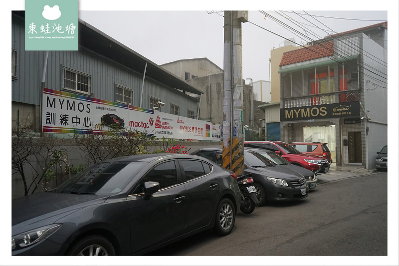 【桃園汽車包膜推薦】車體包膜推薦 MYMOS車體包膜
