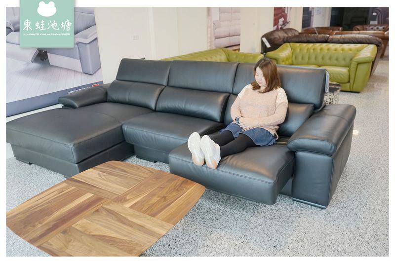 【竹北沙發評價推薦】西班牙原裝進口全牛皮沙發只要73000 LOSBU SOFAS 洛斯普沙發