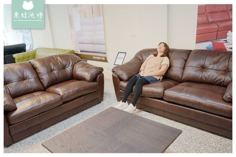 【竹北沙發評價推薦】西班牙原裝進口全牛皮沙發只要73000 LOSBU SOFAS 洛斯普沙發
