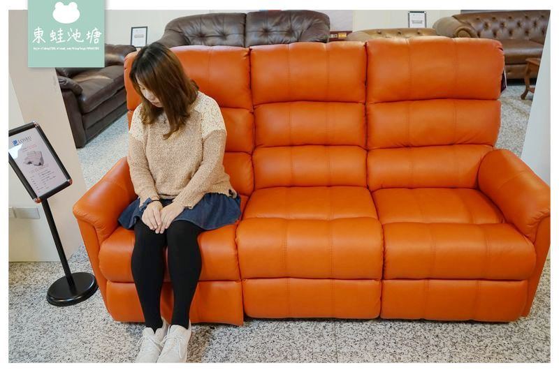【竹北沙發評價推薦】西班牙原裝進口全牛皮沙發只要73000 LOSBU SOFAS 洛斯普沙發