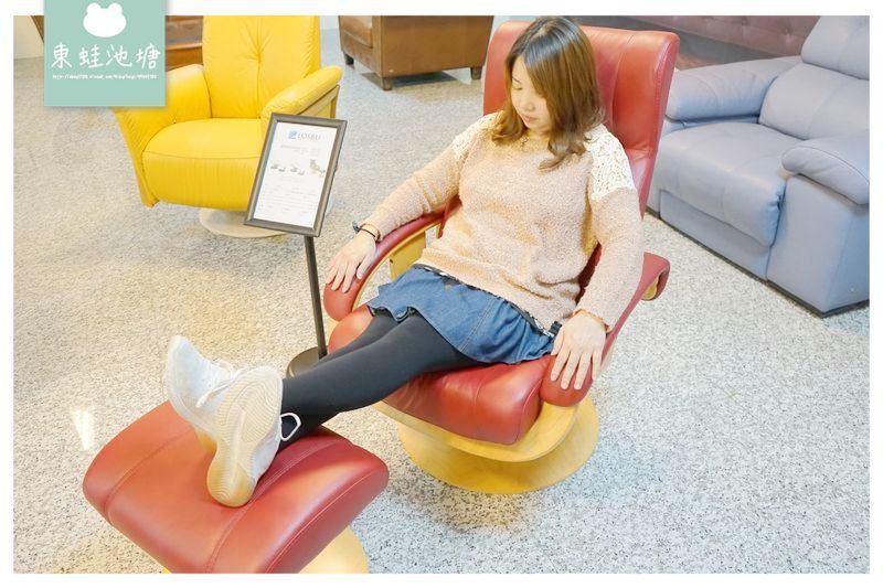 【竹北沙發評價推薦】西班牙原裝進口全牛皮沙發只要73000 LOSBU SOFAS 洛斯普沙發