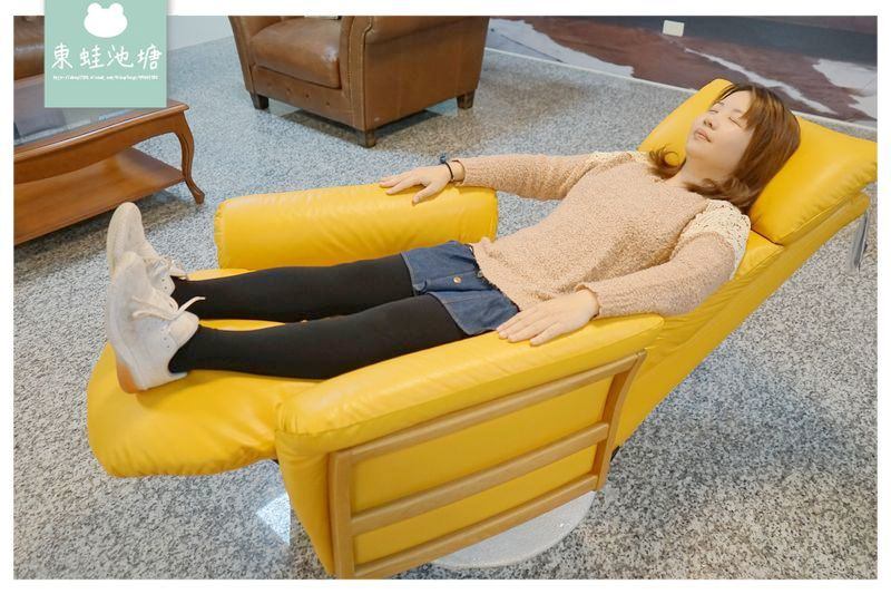 【竹北沙發評價推薦】西班牙原裝進口全牛皮沙發只要73000 LOSBU SOFAS 洛斯普沙發