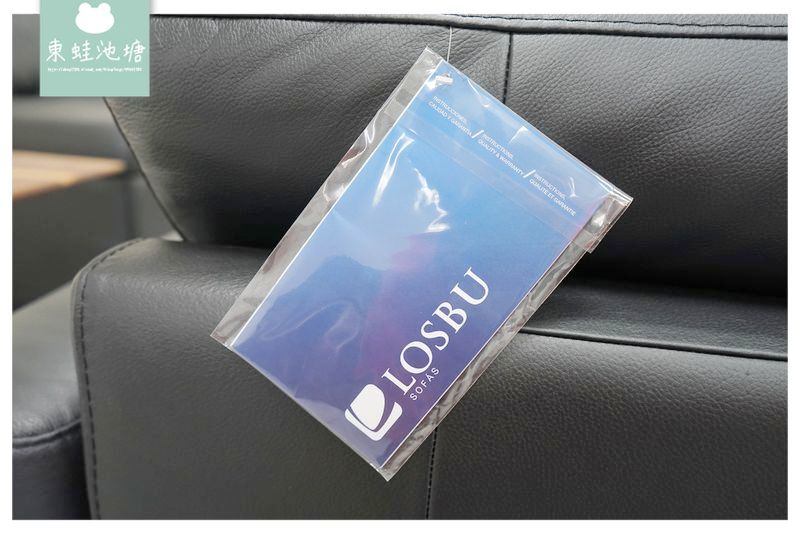 【竹北沙發評價推薦】西班牙原裝進口全牛皮沙發只要73000 LOSBU SOFAS 洛斯普沙發
