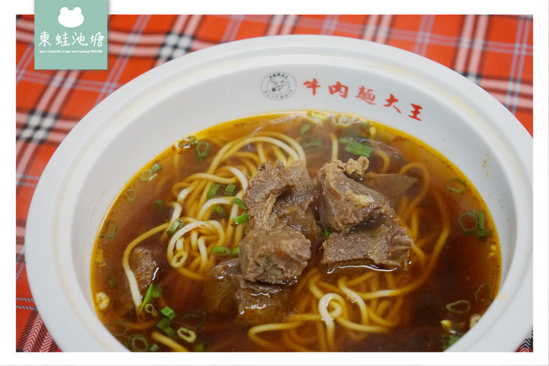 【新竹市區牛肉麵推薦】創始於民國56年 熬煮6小時精華 牛肉麵大王