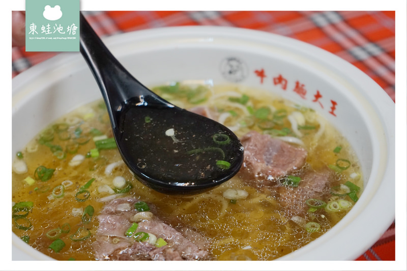 【新竹市區牛肉麵推薦】創始於民國56年 熬煮6小時精華 牛肉麵大王