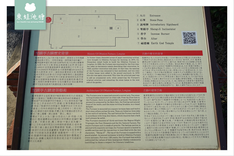 【桃園親子文化之旅】日治時期建築龍潭武德殿 全台最大龍潭聖蹟亭 桃園文化資產導覽APP