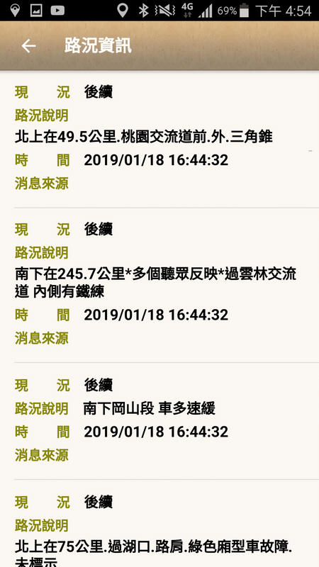 【桃園親子文化之旅】日治時期建築龍潭武德殿 全台最大龍潭聖蹟亭 桃園文化資產導覽APP