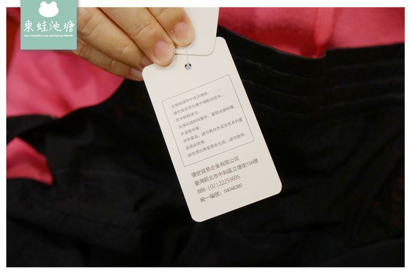 【平價塑身衣推薦】調整型收腹收胃束腰 U型立體托胸設計 優蕾帝金花刺繡強效塑身衣