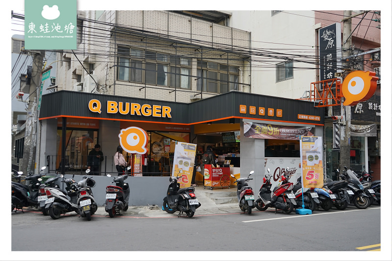 【中壢早午餐】中原大學商圈 可頌鬆餅可朗芙 QBurger(中壢弘揚店)