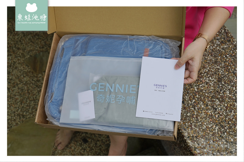 【媽媽包推薦】超實用大容量 15個夾層與插袋 Gennies 奇妮 LUCAS時尚機能育兒包