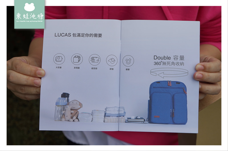 【媽媽包推薦】超實用大容量 15個夾層與插袋 Gennies 奇妮 LUCAS時尚機能育兒包