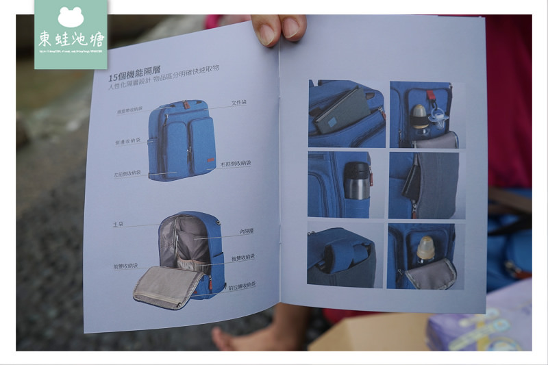 【媽媽包推薦】超實用大容量 15個夾層與插袋 Gennies 奇妮 LUCAS時尚機能育兒包