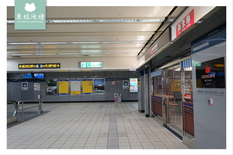 【台北松山區無人咖啡店】捷運松山機場店出口處 候機休息最佳選擇 CoCoCafe