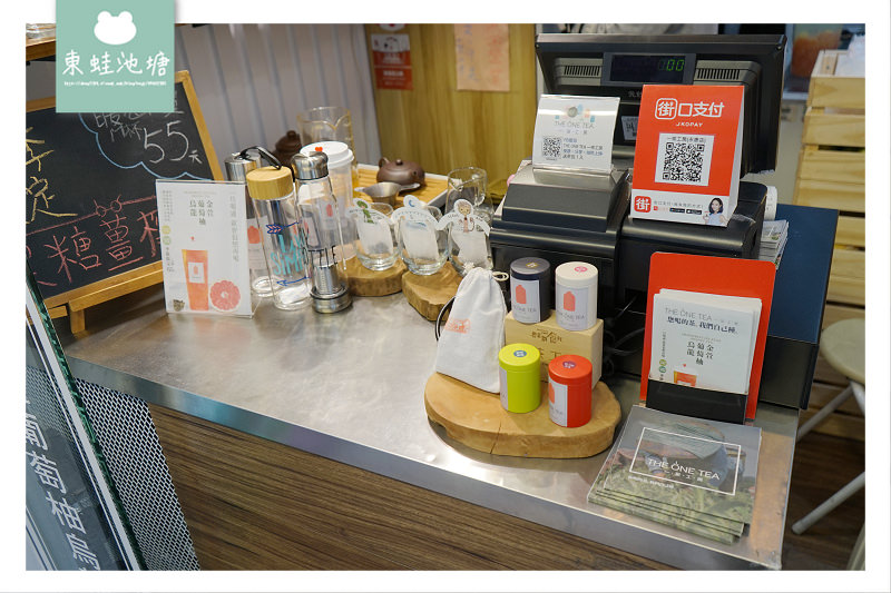 【台北大安區飲料店推薦】永康街必吃下午茶 正宗阿里山茶 伴手禮首選 THE ONE TEA 一茶工房 招牌鮮奶茶、紅茶、水果茶、司康  facebook PLURK twitter  