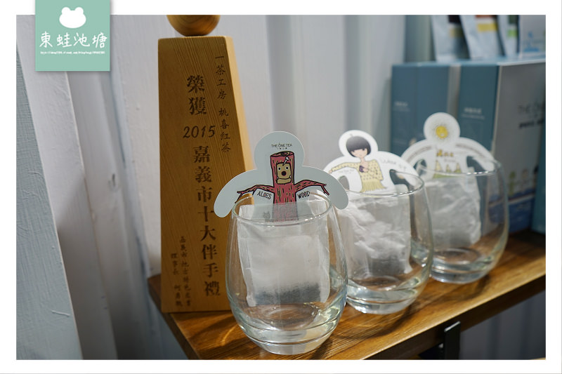 【台北大安區飲料店推薦】永康街必吃下午茶 正宗阿里山茶 伴手禮首選 THE ONE TEA 一茶工房 招牌鮮奶茶、紅茶、水果茶、司康  facebook PLURK twitter  