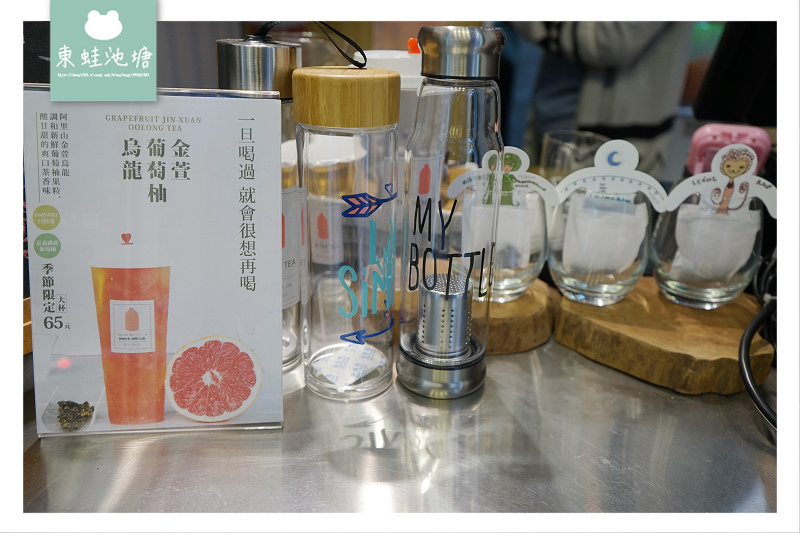 【台北大安區飲料店推薦】永康街必吃下午茶 正宗阿里山茶 伴手禮首選 THE ONE TEA 一茶工房 招牌鮮奶茶、紅茶、水果茶、司康  facebook PLURK twitter  