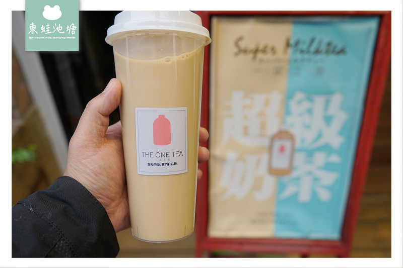 【台北大安區飲料店推薦】永康街必吃下午茶 正宗阿里山茶 伴手禮首選 THE ONE TEA 一茶工房 招牌鮮奶茶、紅茶、水果茶、司康  facebook PLURK twitter  