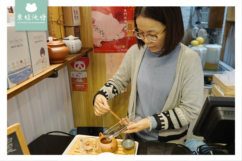 【台北大安區飲料店推薦】永康街必吃下午茶 正宗阿里山茶 伴手禮首選 THE ONE TEA 一茶工房 招牌鮮奶茶、紅茶、水果茶、司康  facebook PLURK twitter  