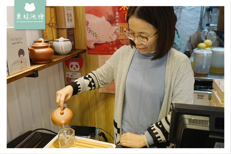 【台北大安區飲料店推薦】永康街必吃下午茶 正宗阿里山茶 伴手禮首選 THE ONE TEA 一茶工房 招牌鮮奶茶、紅茶、水果茶、司康  facebook PLURK twitter  