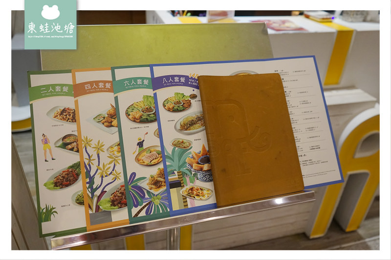 【桃園八德泰式料理推薦】廣豐新天地美食 饗泰多 Siam More 泰式風格餐廳廣豐店