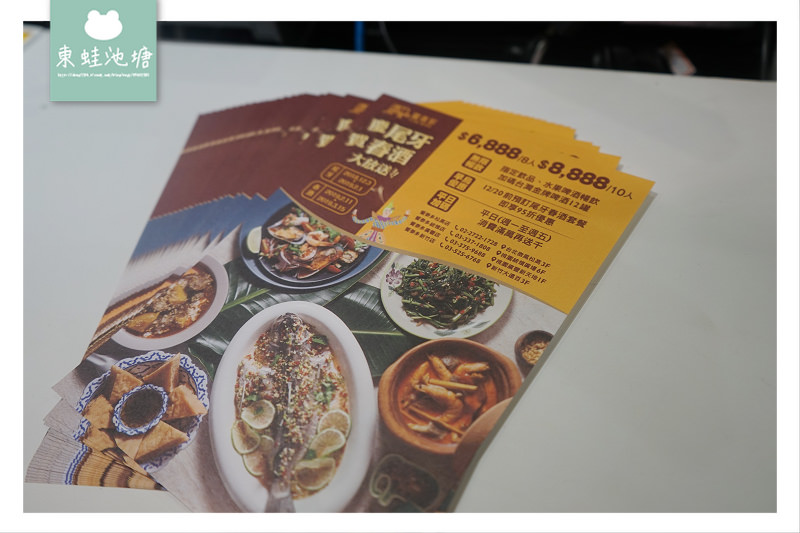 【桃園八德泰式料理推薦】廣豐新天地美食 饗泰多 Siam More 泰式風格餐廳廣豐店