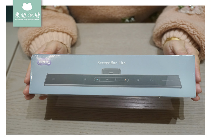 【筆電燈推薦】BenQ ScreenBar Lite 筆電智能掛燈 輕巧便攜 螢幕鍵盤零反光