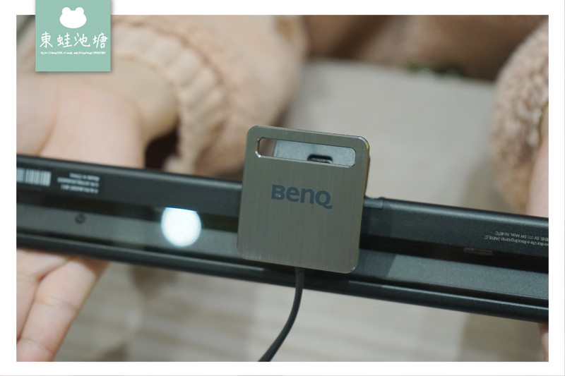 【筆電燈推薦】BenQ ScreenBar Lite 筆電智能掛燈 輕巧便攜 螢幕鍵盤零反光