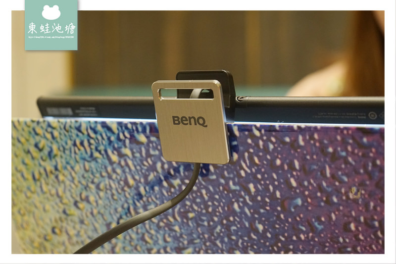 【筆電燈推薦】BenQ ScreenBar Lite 筆電智能掛燈 輕巧便攜 螢幕鍵盤零反光