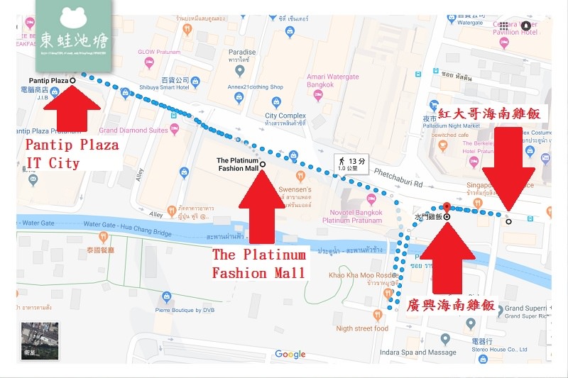 【泰國曼谷3C賣場推薦】帕圖南水門市場 曼谷版光華商場 Pantip Plaza IT City 潘提普廣場