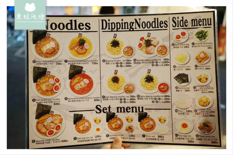 【大阪拉麵推薦】小魚乾鯷魚風味湯頭 玉五郎拉麵本町店 煮干しらーめん玉五郎