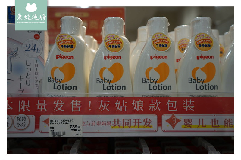【大阪母嬰用品店推薦】Akachan 阿卡將本舖本町店 樓層環境商品介紹