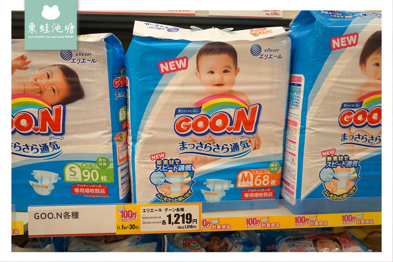 【大阪母嬰用品店推薦】Akachan 阿卡將本舖本町店 樓層環境商品介紹
