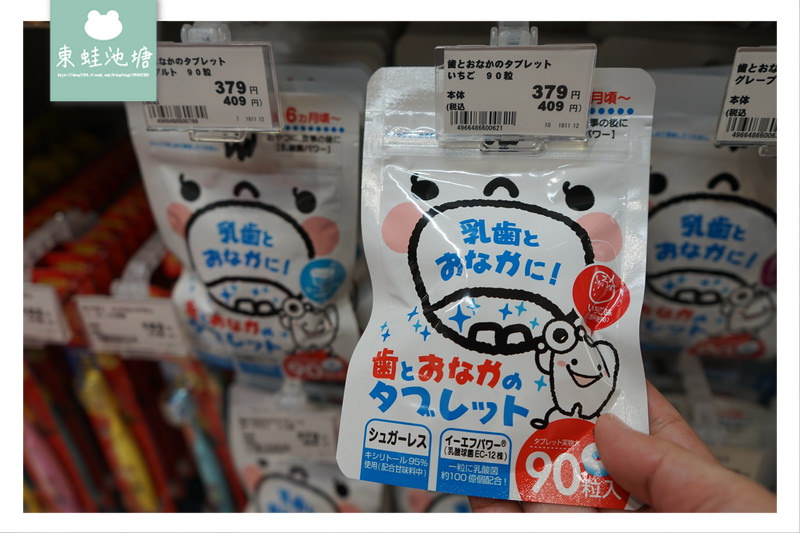 【大阪母嬰用品店推薦】Akachan 阿卡將本舖本町店 樓層環境商品介紹