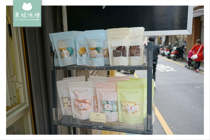 【新竹甜點店推薦】法國主廚巷弄美食 下午茶蛋糕好選擇 樂路樂得法式甜點新竹店