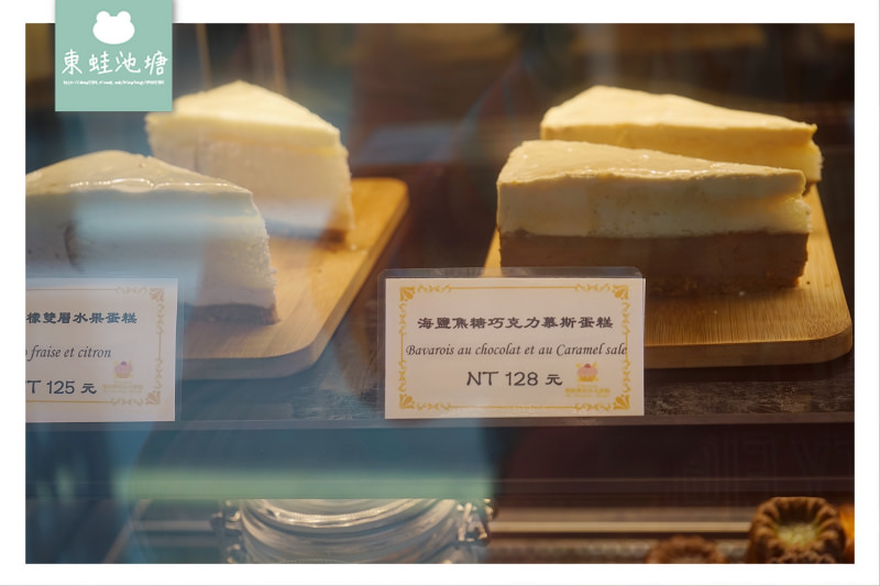 【新竹甜點店推薦】法國主廚巷弄美食 下午茶蛋糕好選擇 樂路樂得法式甜點新竹店