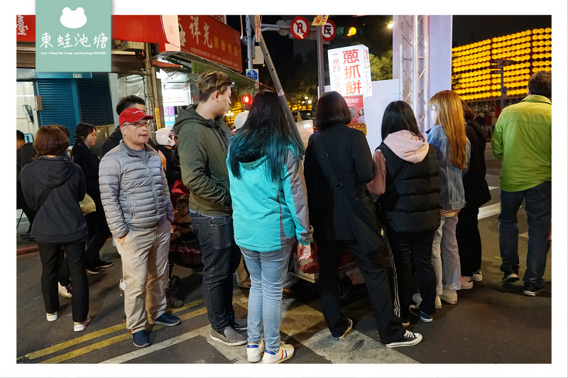 【台北廣州街觀光夜市美食推薦】人氣排隊小吃 阿華蔥抓餅