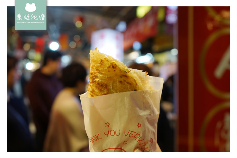 【台北廣州街觀光夜市美食推薦】人氣排隊小吃 阿華蔥抓餅